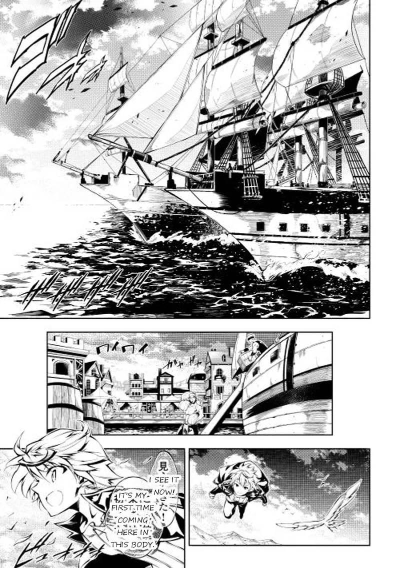 Kouritsu Kuriya Madoushi, Daini no Jinsei de Madou o Kiwameru Chapter 4 page 9