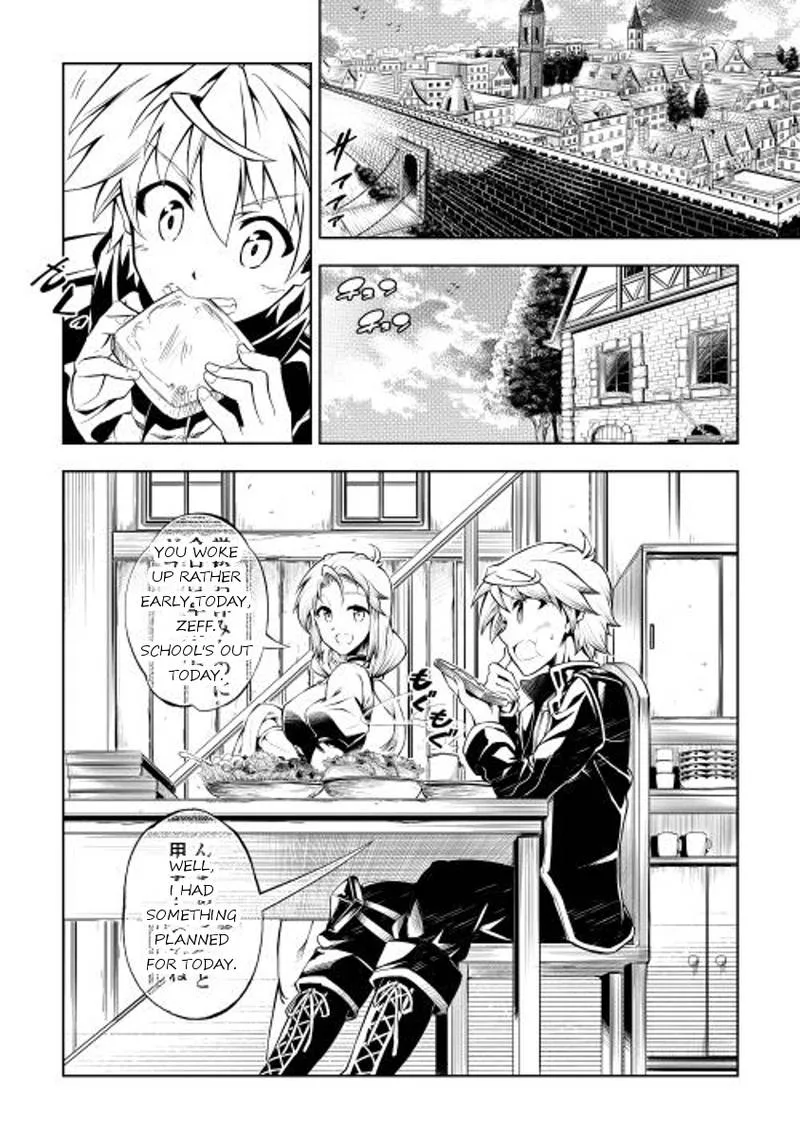 Kouritsu Kuriya Madoushi, Daini no Jinsei de Madou o Kiwameru Chapter 4 page 2