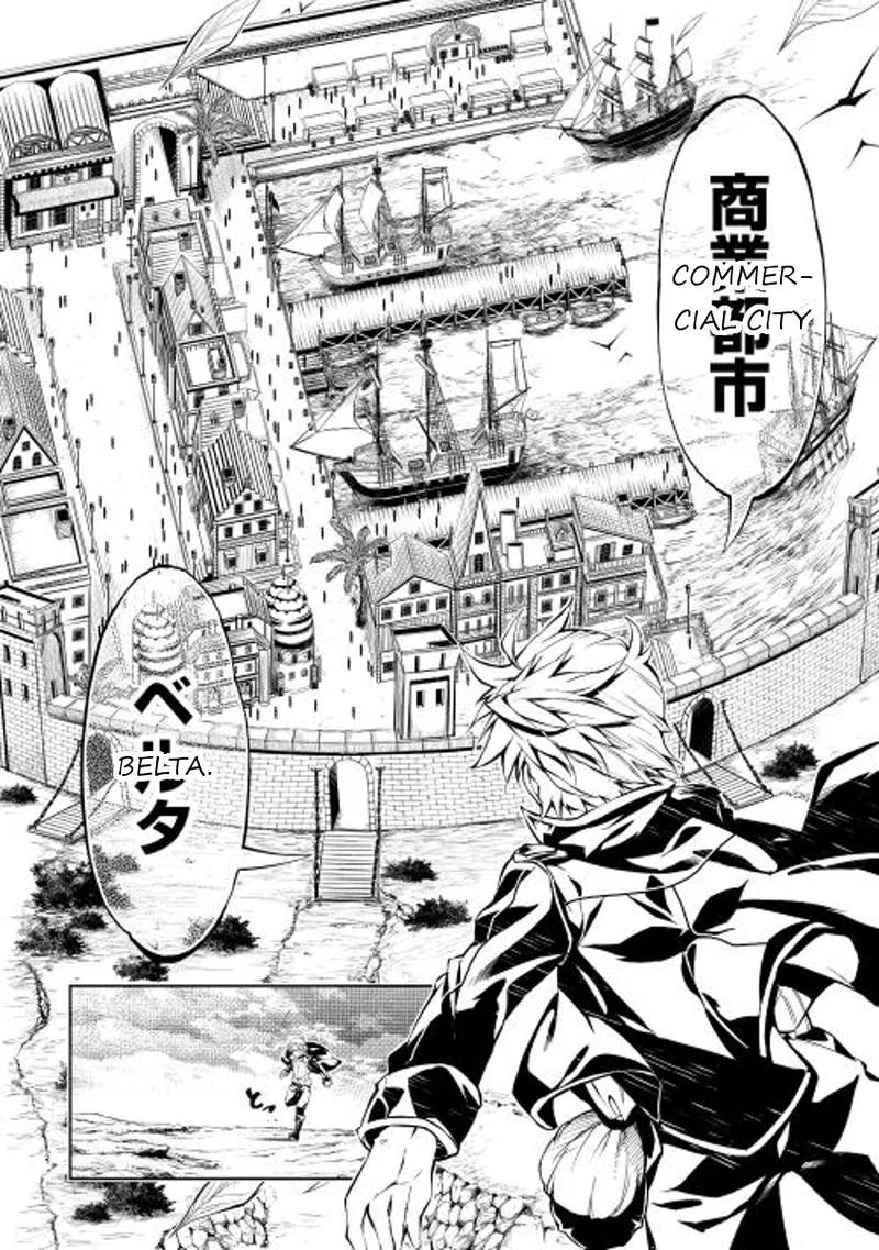 Kouritsu Kuriya Madoushi, Daini no Jinsei de Madou o Kiwameru Chapter 4 page 10
