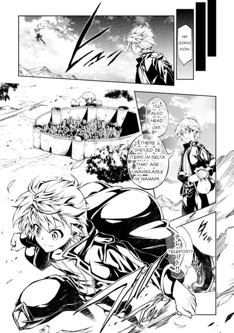 Kouritsu Kuriya Madoushi, Daini no Jinsei de Madou o Kiwameru Chapter 4 page 7