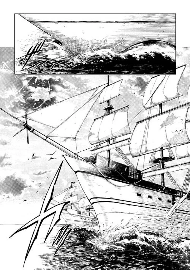 Kouritsu Kuriya Madoushi, Daini no Jinsei de Madou o Kiwameru Chapter 4 page 8