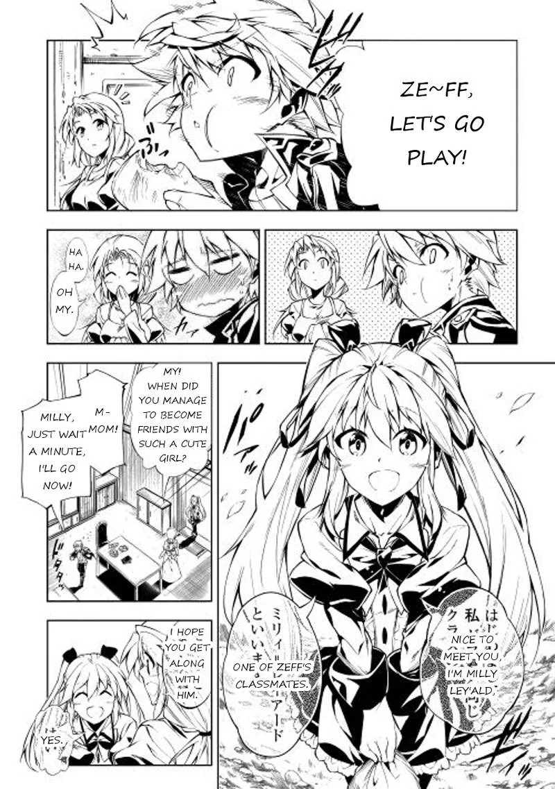 Kouritsu Kuriya Madoushi, Daini no Jinsei de Madou o Kiwameru Chapter 4 page 3