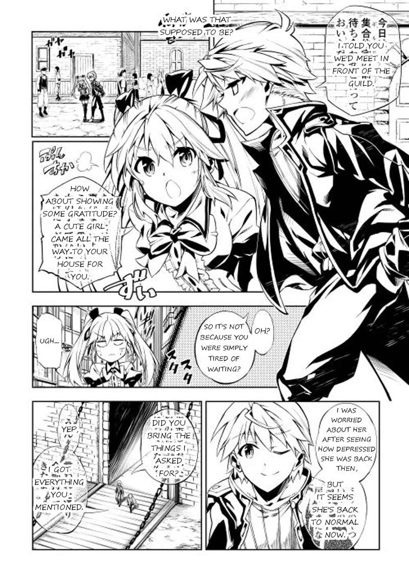 Kouritsu Kuriya Madoushi, Daini no Jinsei de Madou o Kiwameru Chapter 4 page 4