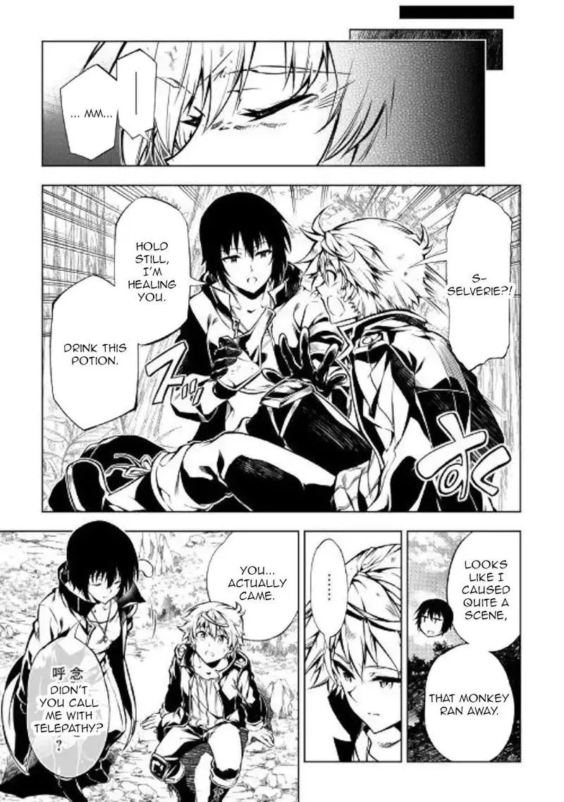 Kouritsu Kuriya Madoushi, Daini no Jinsei de Madou o Kiwameru Chapter 40 page 8