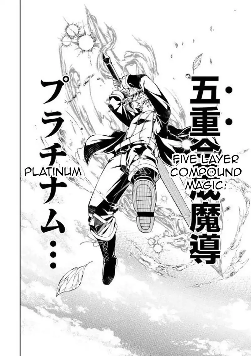 Kouritsu Kuriya Madoushi, Daini no Jinsei de Madou o Kiwameru Chapter 40 page 29