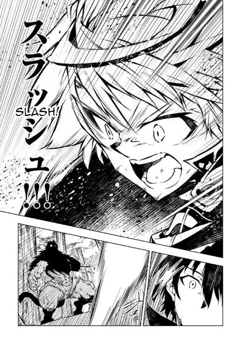 Kouritsu Kuriya Madoushi, Daini no Jinsei de Madou o Kiwameru Chapter 40 page 30