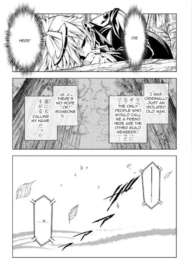 Kouritsu Kuriya Madoushi, Daini no Jinsei de Madou o Kiwameru Chapter 40 page 3