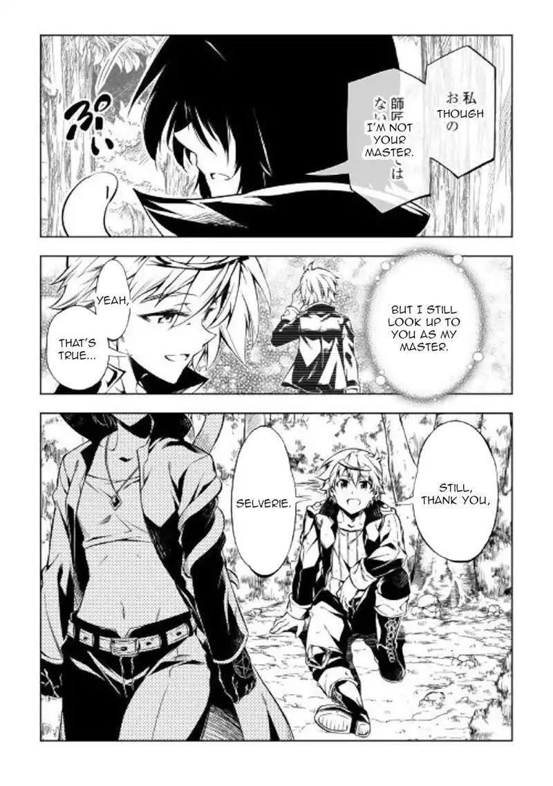 Kouritsu Kuriya Madoushi, Daini no Jinsei de Madou o Kiwameru Chapter 40 page 9