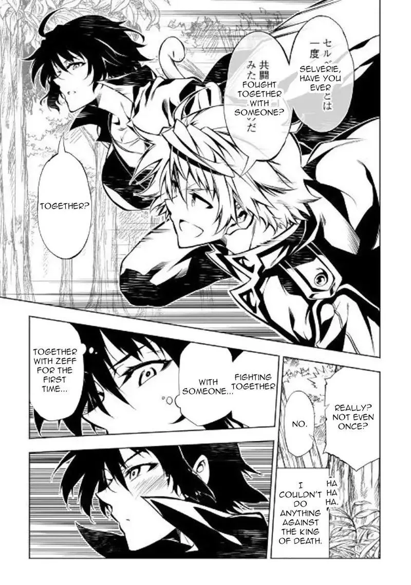 Kouritsu Kuriya Madoushi, Daini no Jinsei de Madou o Kiwameru Chapter 40 page 18