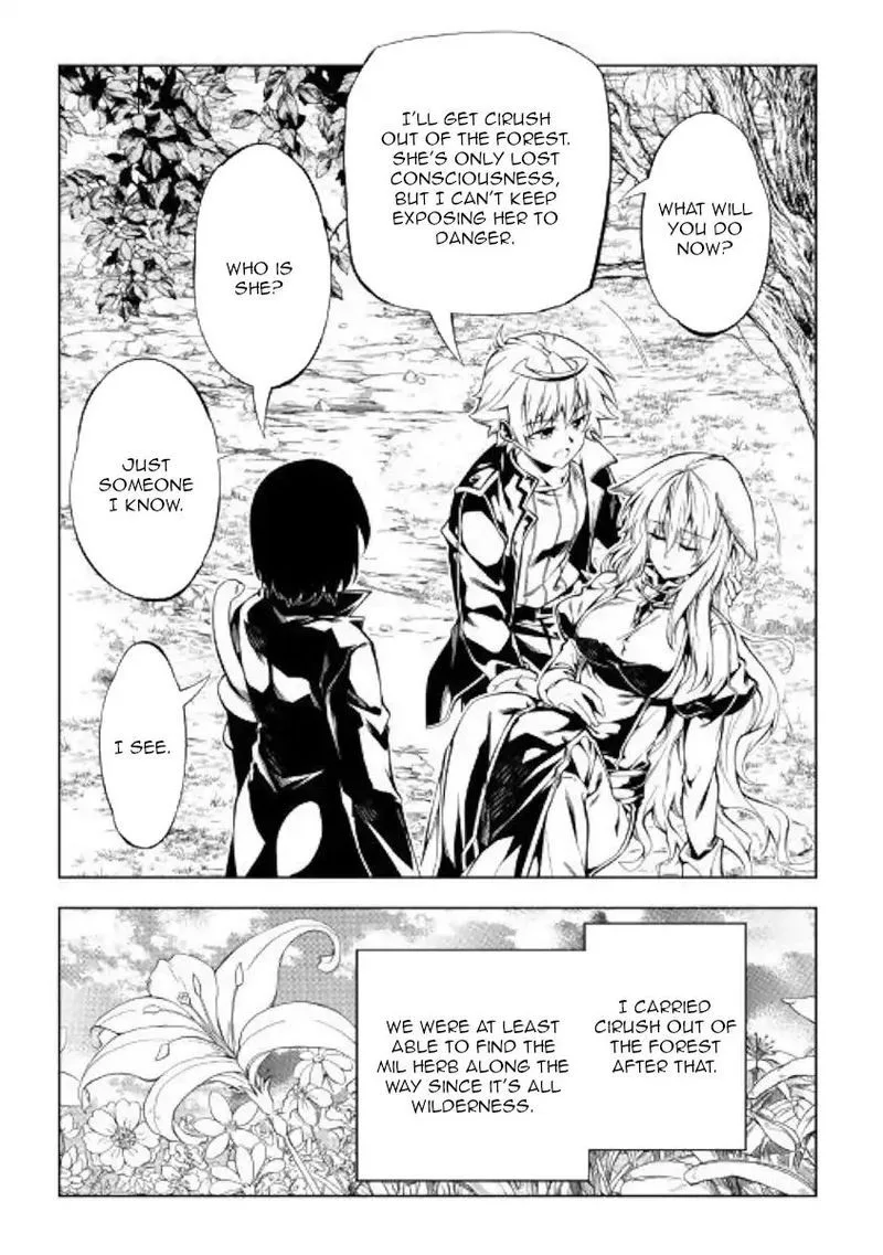 Kouritsu Kuriya Madoushi, Daini no Jinsei de Madou o Kiwameru Chapter 40 page 12
