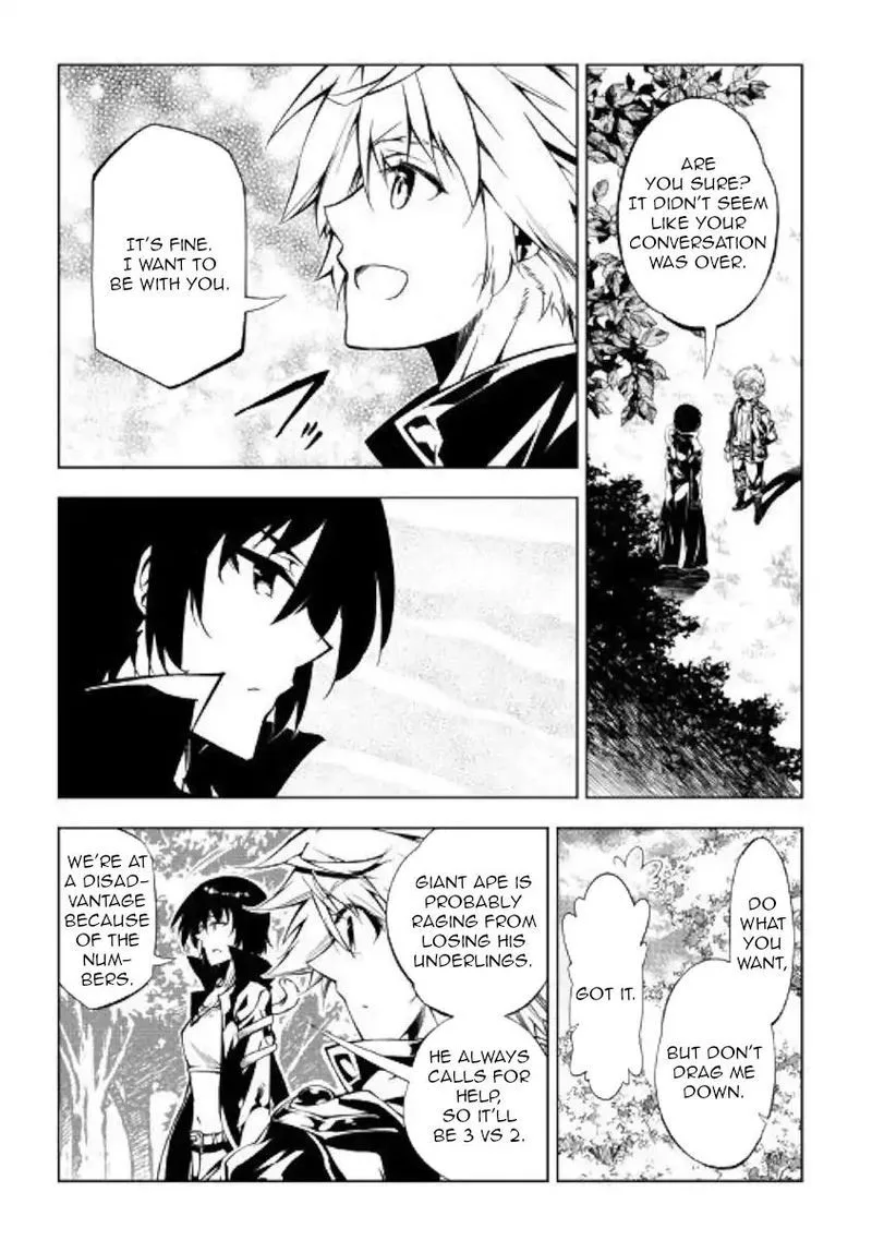 Kouritsu Kuriya Madoushi, Daini no Jinsei de Madou o Kiwameru Chapter 40 page 16