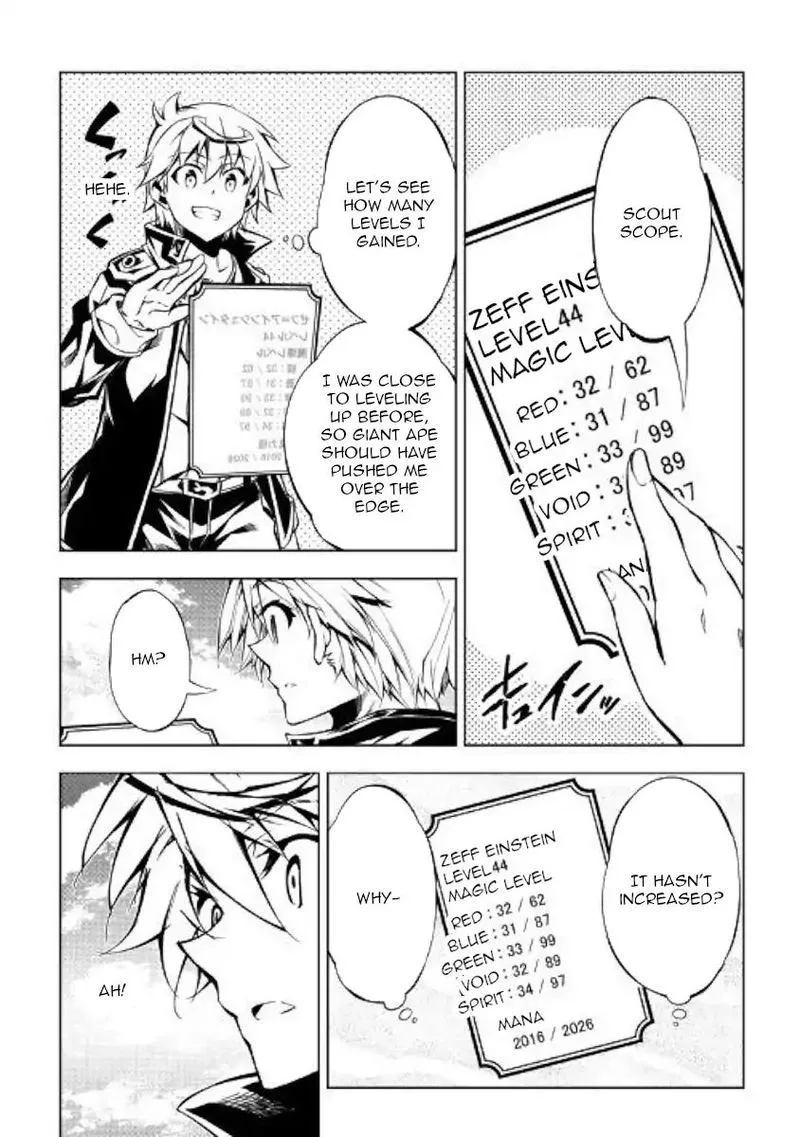 Kouritsu Kuriya Madoushi, Daini no Jinsei de Madou o Kiwameru Chapter 40 page 41