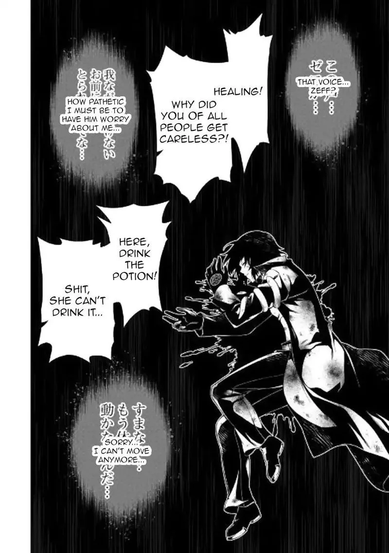 Kouritsu Kuriya Madoushi, Daini no Jinsei de Madou o Kiwameru Chapter 40 page 47