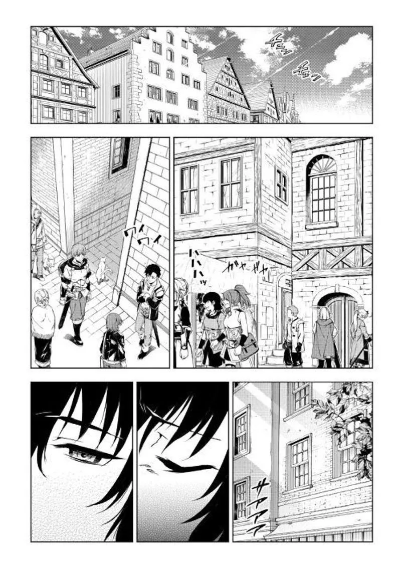 Kouritsu Kuriya Madoushi, Daini no Jinsei de Madou o Kiwameru Chapter 41 page 2