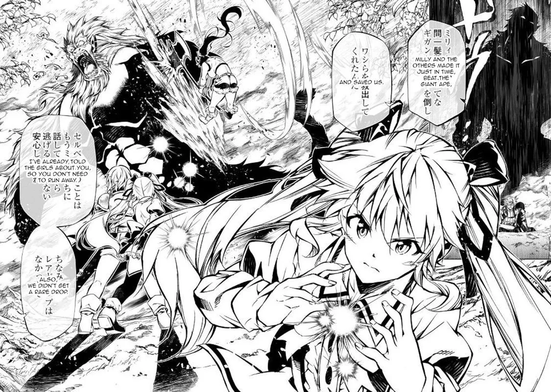Kouritsu Kuriya Madoushi, Daini no Jinsei de Madou o Kiwameru Chapter 41 page 18