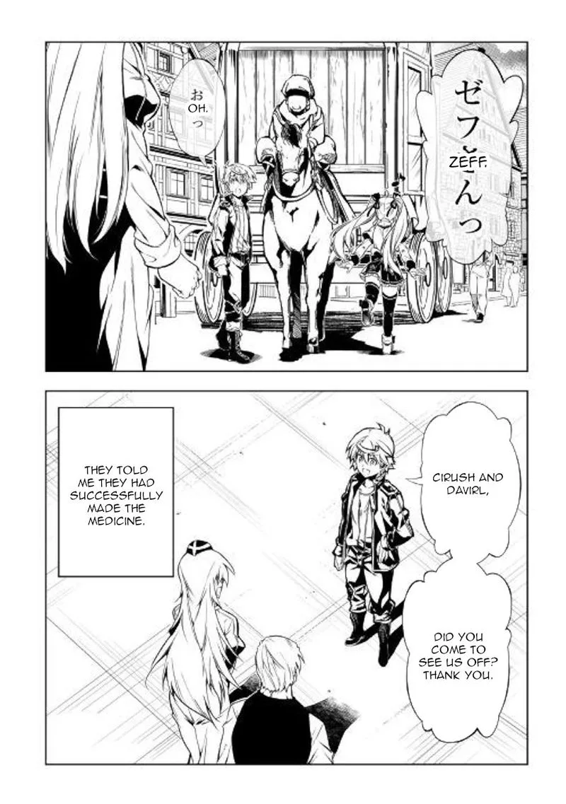 Kouritsu Kuriya Madoushi, Daini no Jinsei de Madou o Kiwameru Chapter 41 page 35