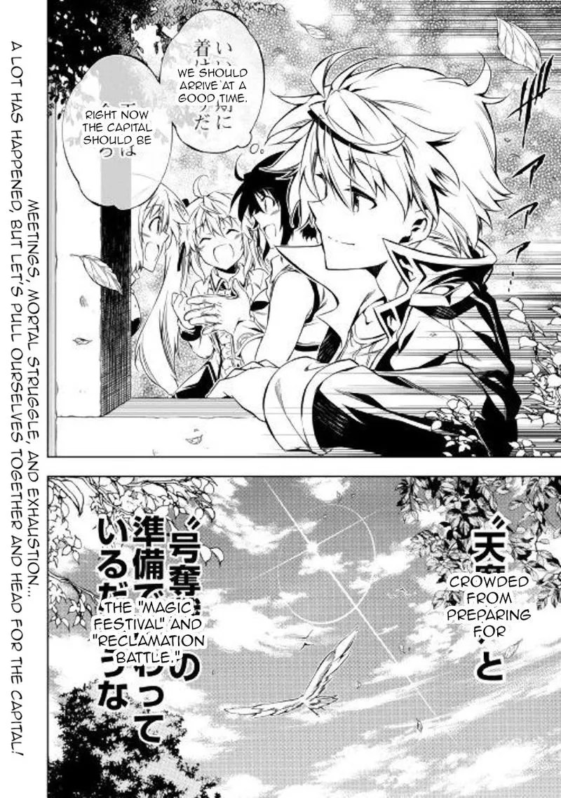 Kouritsu Kuriya Madoushi, Daini no Jinsei de Madou o Kiwameru Chapter 41 page 37