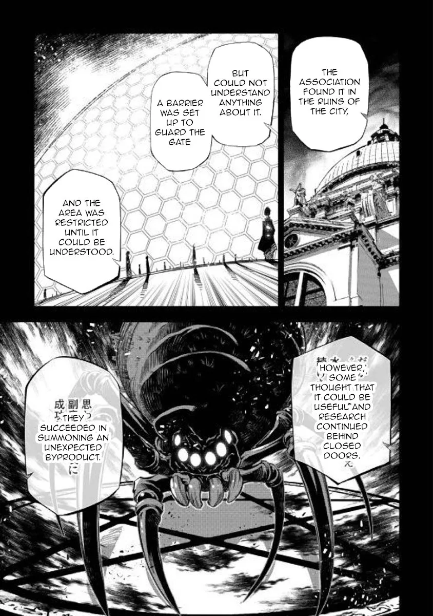 Kouritsu Kuriya Madoushi, Daini no Jinsei de Madou o Kiwameru Chapter 42 page 9