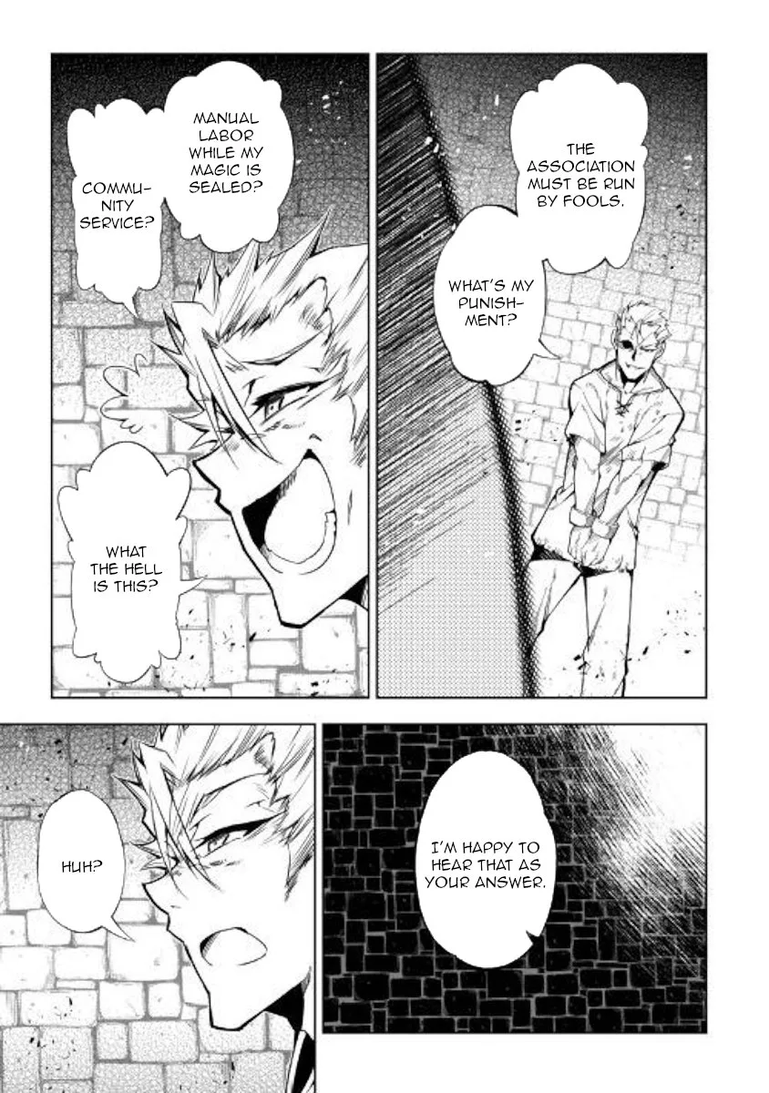 Kouritsu Kuriya Madoushi, Daini no Jinsei de Madou o Kiwameru Chapter 42 page 3