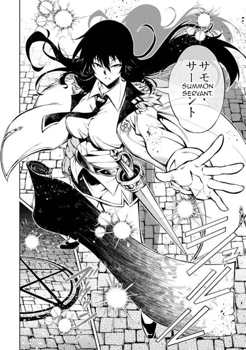 Kouritsu Kuriya Madoushi, Daini no Jinsei de Madou o Kiwameru Chapter 42 page 4