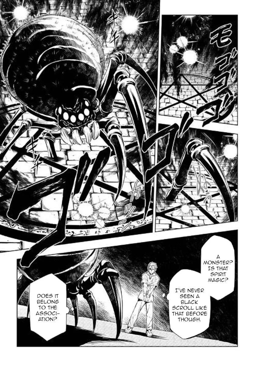 Kouritsu Kuriya Madoushi, Daini no Jinsei de Madou o Kiwameru Chapter 42 page 5