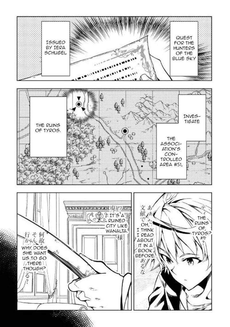 Kouritsu Kuriya Madoushi, Daini no Jinsei de Madou o Kiwameru Chapter 43 page 33