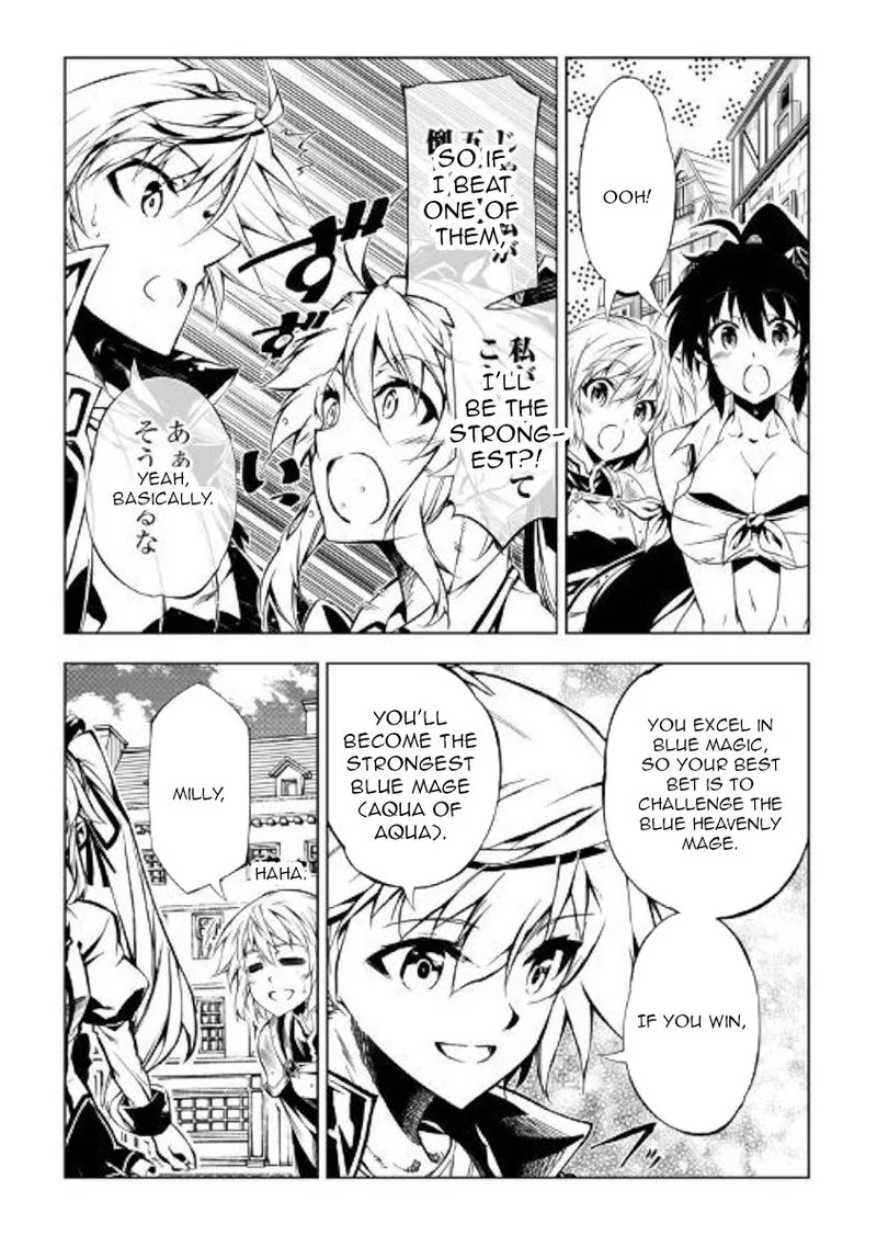Kouritsu Kuriya Madoushi, Daini no Jinsei de Madou o Kiwameru Chapter 43 page 11