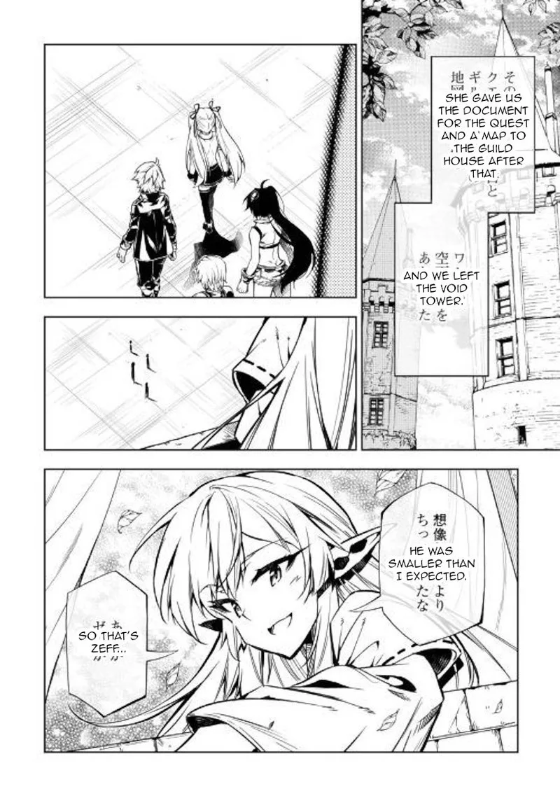 Kouritsu Kuriya Madoushi, Daini no Jinsei de Madou o Kiwameru Chapter 43 page 22