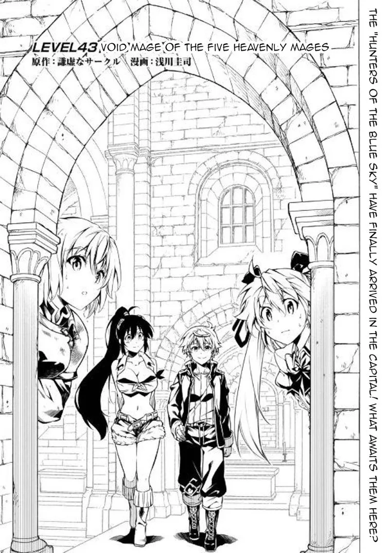 Kouritsu Kuriya Madoushi, Daini no Jinsei de Madou o Kiwameru Chapter 43 page 1