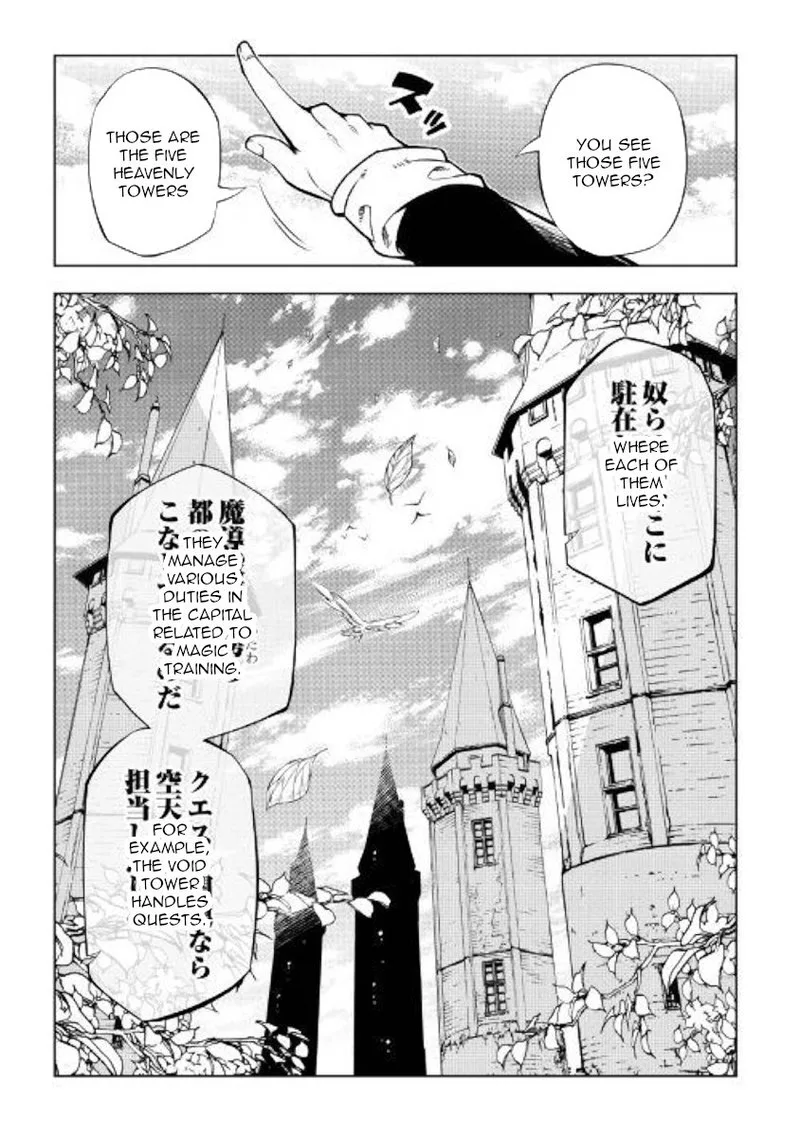 Kouritsu Kuriya Madoushi, Daini no Jinsei de Madou o Kiwameru Chapter 43 page 9