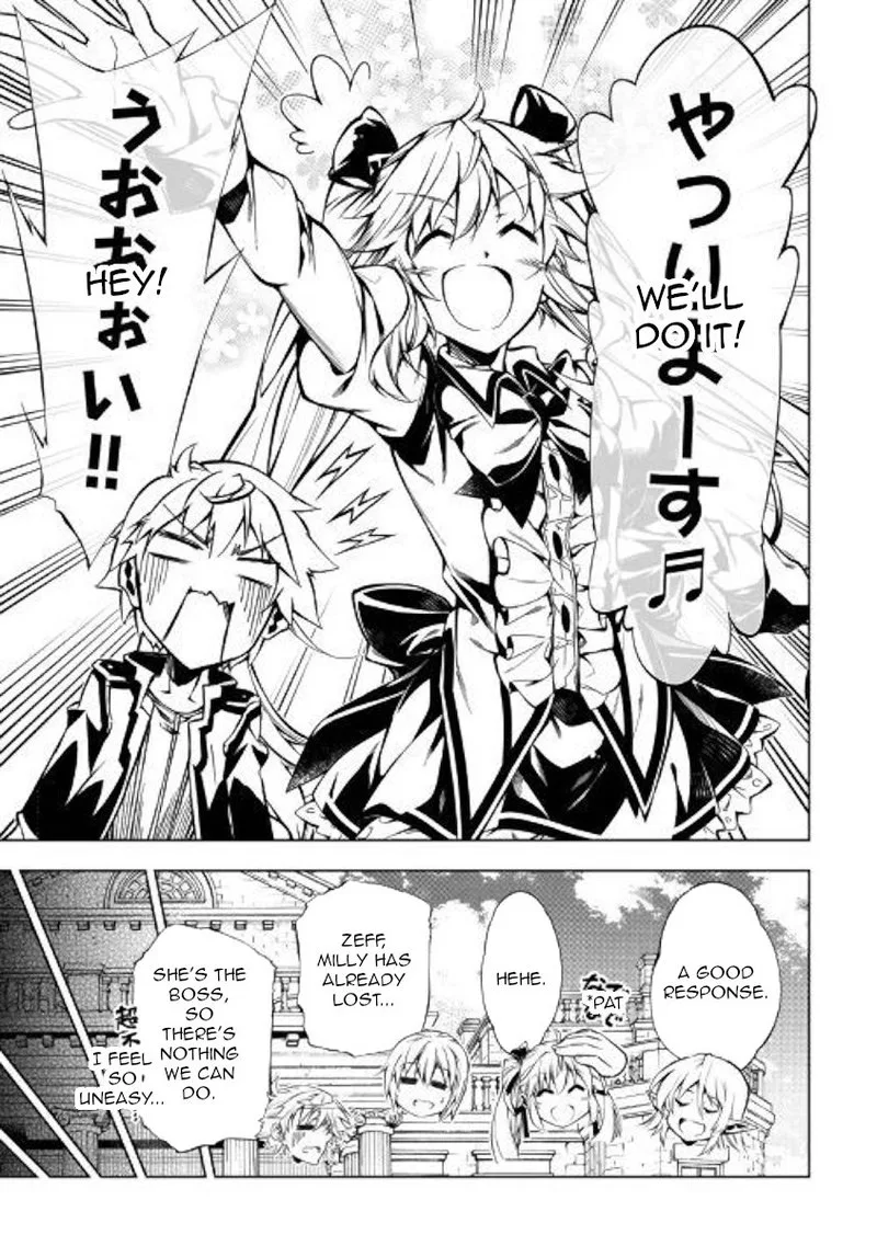 Kouritsu Kuriya Madoushi, Daini no Jinsei de Madou o Kiwameru Chapter 43 page 21