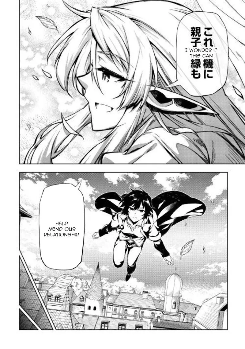 Kouritsu Kuriya Madoushi, Daini no Jinsei de Madou o Kiwameru Chapter 43 page 24
