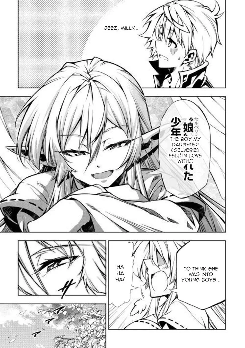 Kouritsu Kuriya Madoushi, Daini no Jinsei de Madou o Kiwameru Chapter 43 page 23