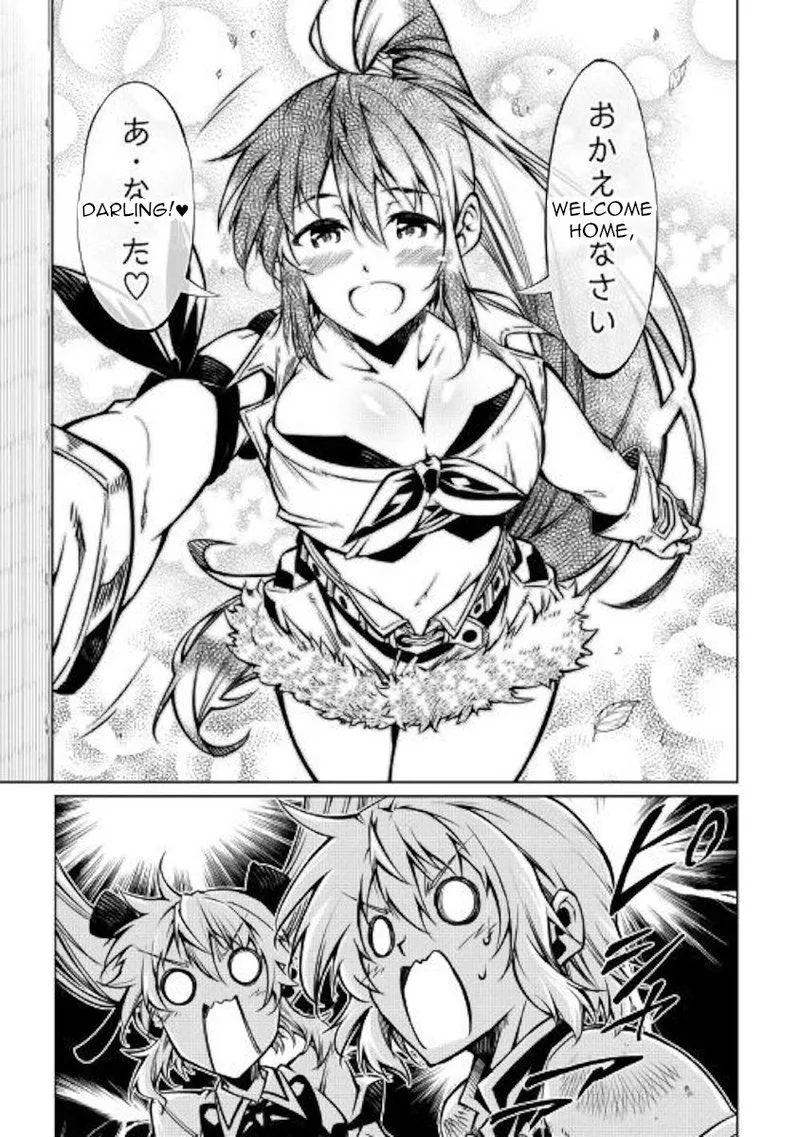 Kouritsu Kuriya Madoushi, Daini no Jinsei de Madou o Kiwameru Chapter 43 page 27