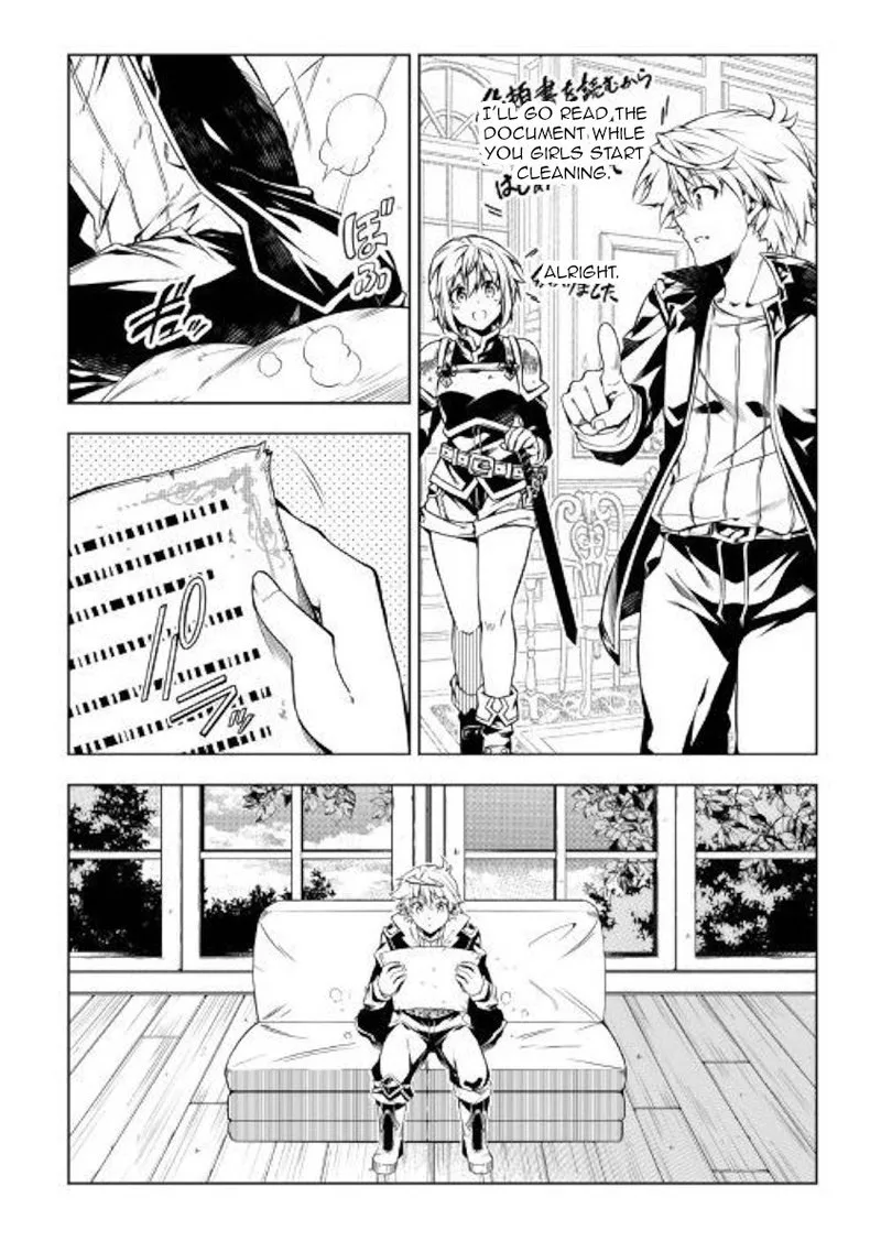 Kouritsu Kuriya Madoushi, Daini no Jinsei de Madou o Kiwameru Chapter 43 page 32