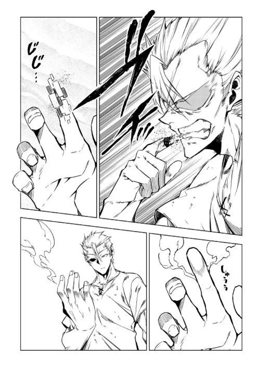 Kouritsu Kuriya Madoushi, Daini no Jinsei de Madou o Kiwameru Chapter 44 page 6