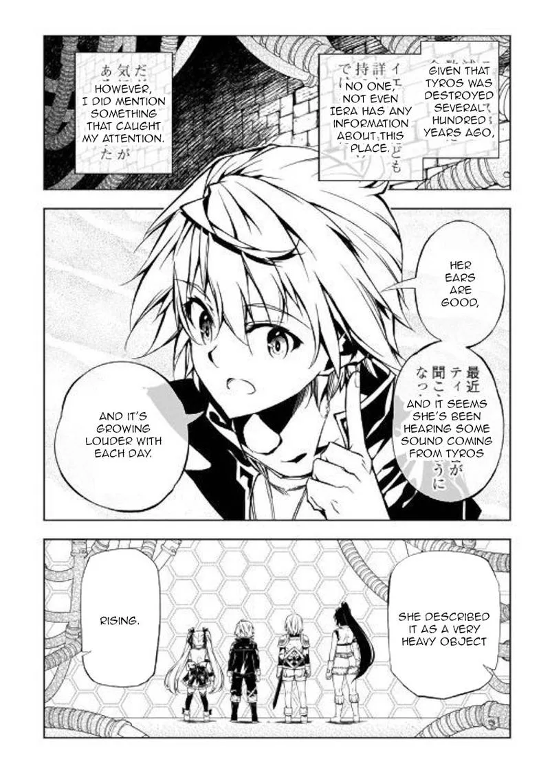 Kouritsu Kuriya Madoushi, Daini no Jinsei de Madou o Kiwameru Chapter 45 page 6