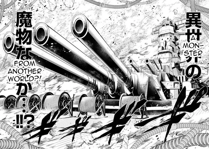 Kouritsu Kuriya Madoushi, Daini no Jinsei de Madou o Kiwameru Chapter 45 page 21