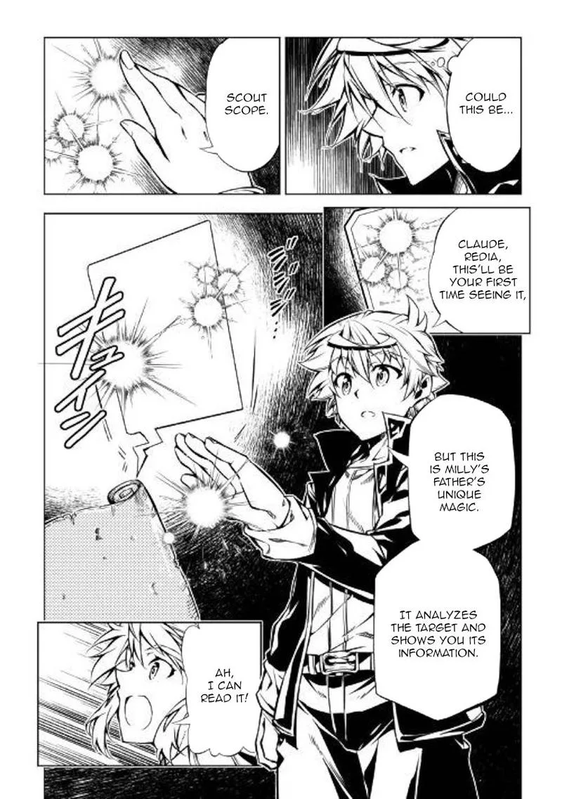 Kouritsu Kuriya Madoushi, Daini no Jinsei de Madou o Kiwameru Chapter 45 page 40
