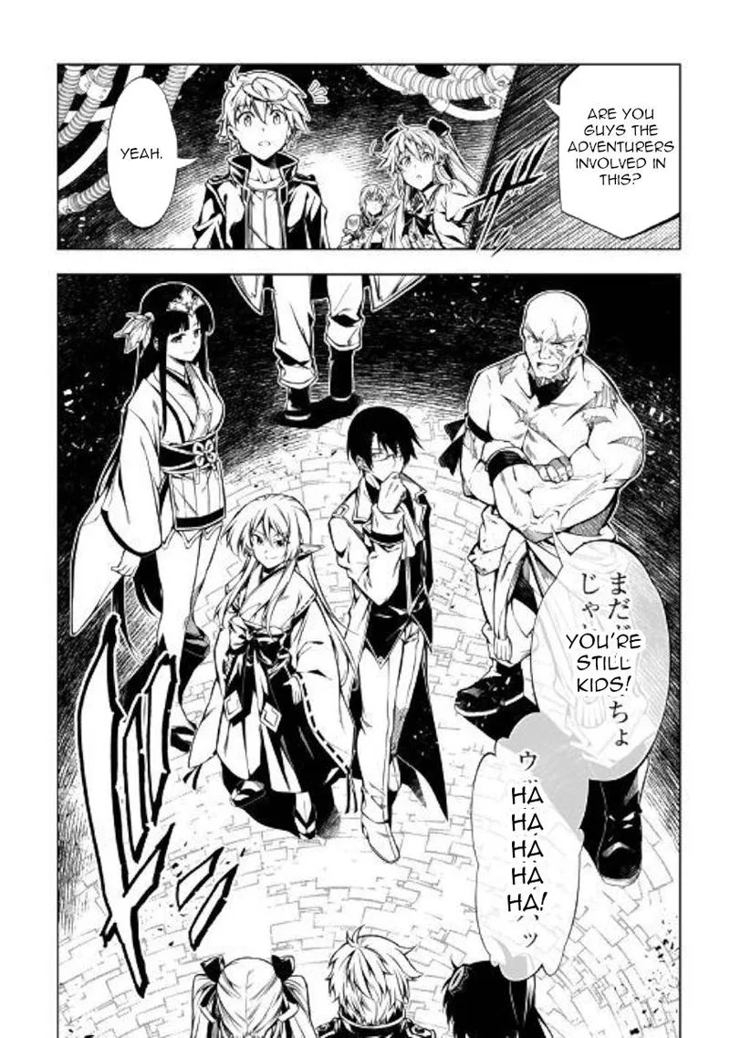 Kouritsu Kuriya Madoushi, Daini no Jinsei de Madou o Kiwameru Chapter 45 page 44