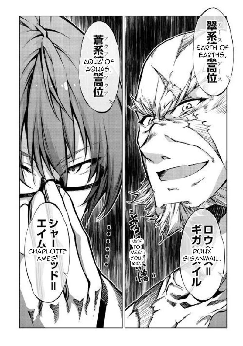 Kouritsu Kuriya Madoushi, Daini no Jinsei de Madou o Kiwameru Chapter 45 page 46
