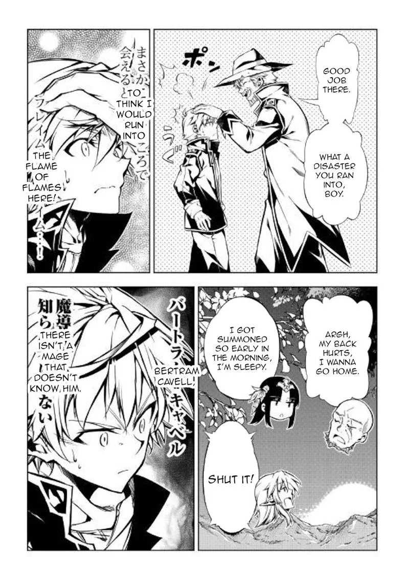 Kouritsu Kuriya Madoushi, Daini no Jinsei de Madou o Kiwameru Chapter 45 page 49