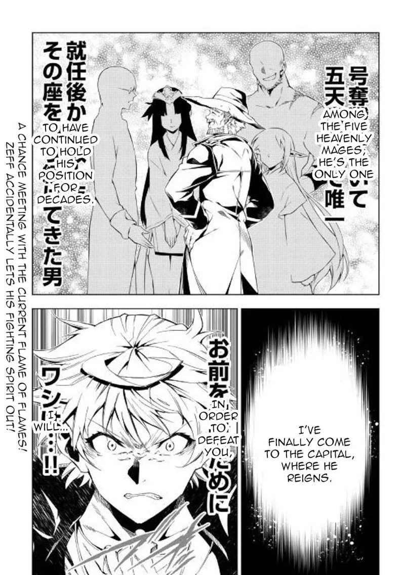 Kouritsu Kuriya Madoushi, Daini no Jinsei de Madou o Kiwameru Chapter 45 page 50