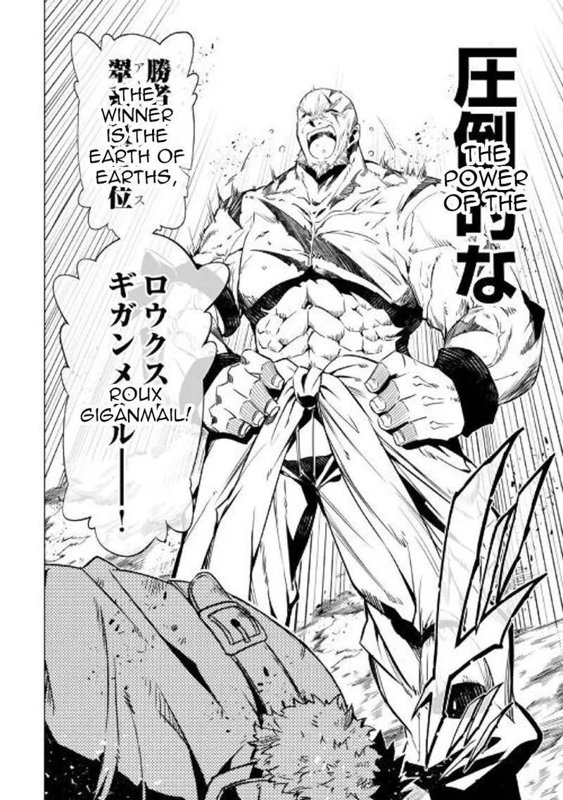 Kouritsu Kuriya Madoushi, Daini no Jinsei de Madou o Kiwameru Chapter 46 page 18