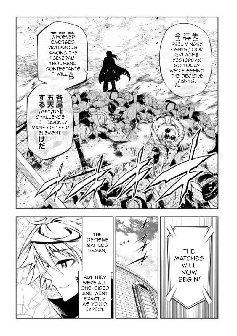 Kouritsu Kuriya Madoushi, Daini no Jinsei de Madou o Kiwameru Chapter 46 page 17