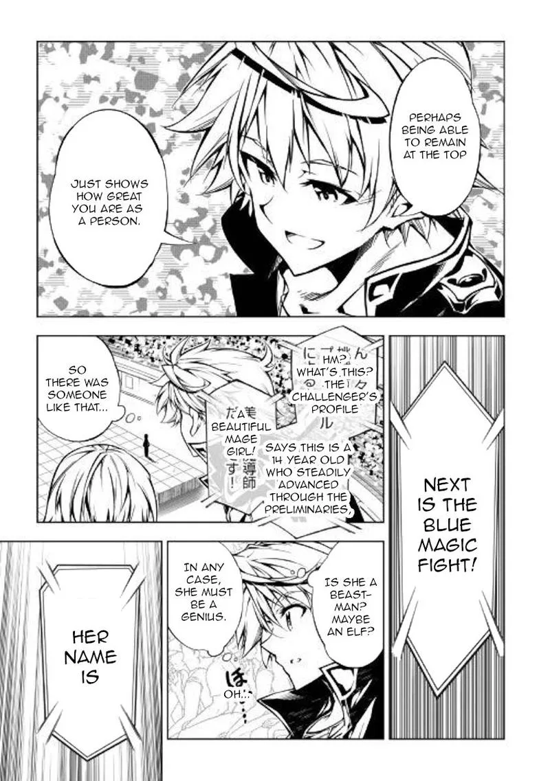 Kouritsu Kuriya Madoushi, Daini no Jinsei de Madou o Kiwameru Chapter 46 page 21