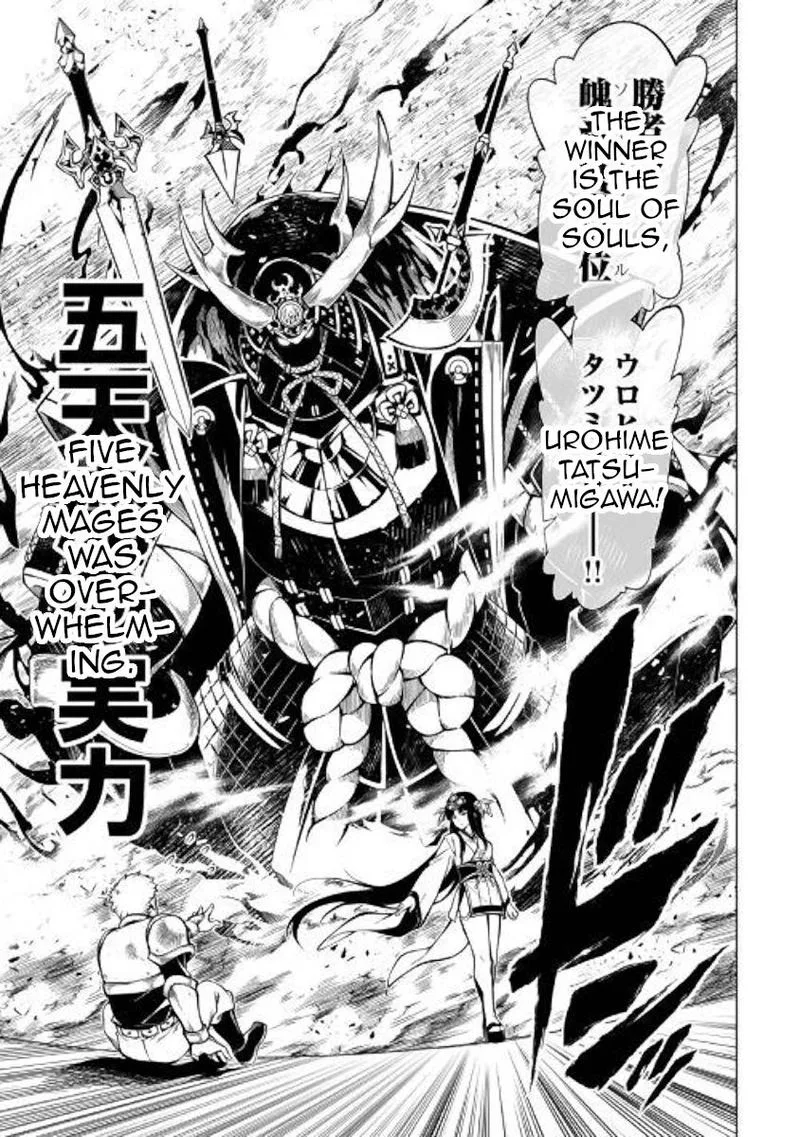 Kouritsu Kuriya Madoushi, Daini no Jinsei de Madou o Kiwameru Chapter 46 page 19