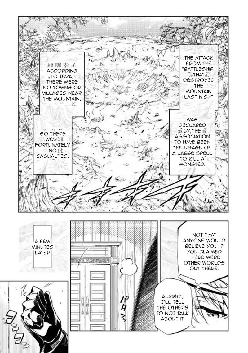 Kouritsu Kuriya Madoushi, Daini no Jinsei de Madou o Kiwameru Chapter 46 page 3