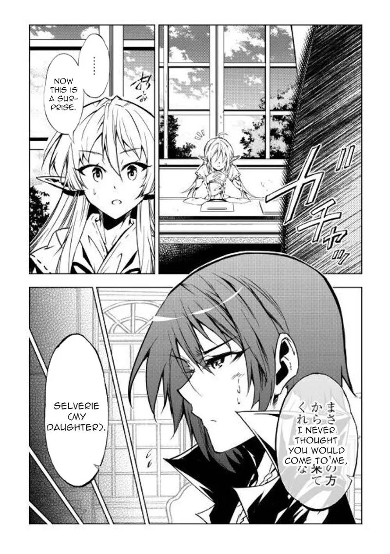 Kouritsu Kuriya Madoushi, Daini no Jinsei de Madou o Kiwameru Chapter 46 page 4