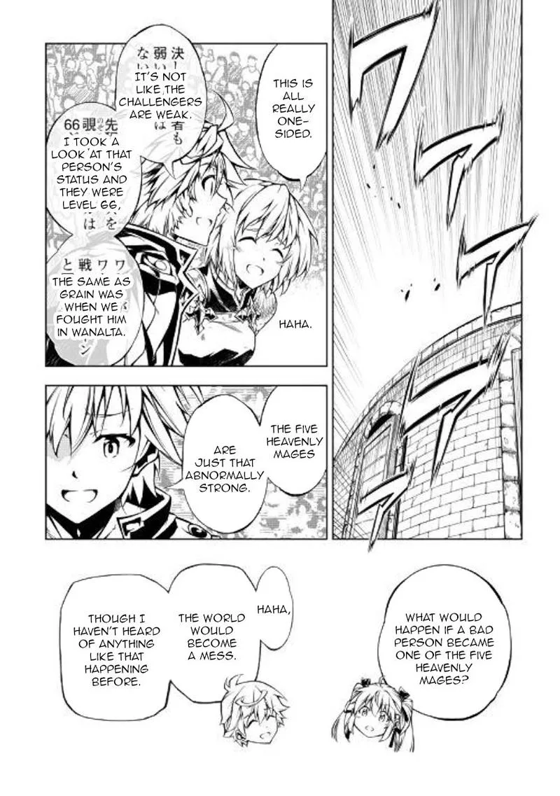 Kouritsu Kuriya Madoushi, Daini no Jinsei de Madou o Kiwameru Chapter 46 page 20